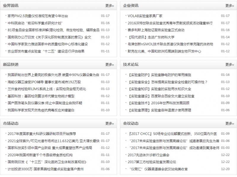 微信截图_20170117142441