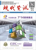 2017年5月电子期刊