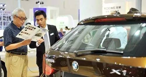 汽车消费