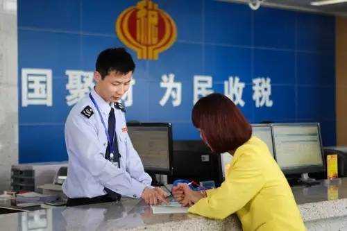 减税降费