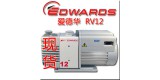 供应爱德华真空泵RV12现货 原装正品图1