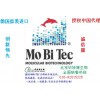 MoBiTec品牌的载体表达系统的产品