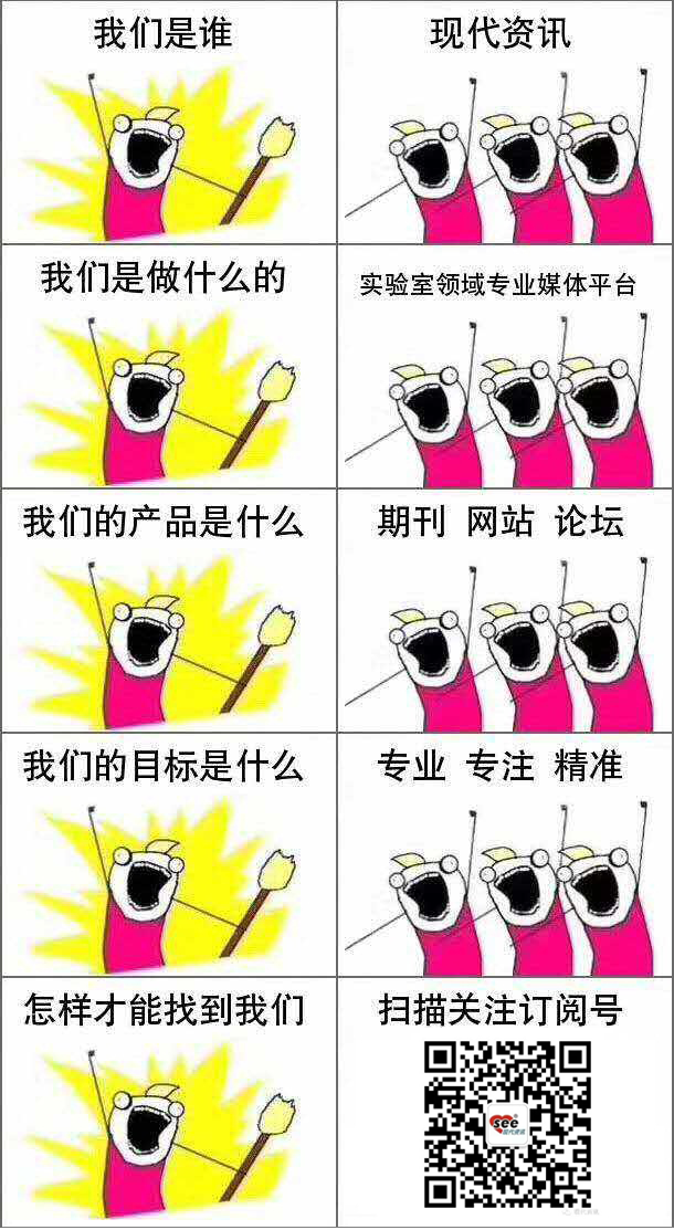 我们是谁