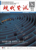 2017年9月电子期刊