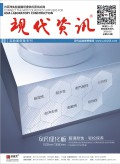 2018年2月电子期刊