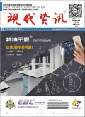 2018年5月电子期刊