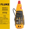 毫安级过程钳形表F771|F772|F773福禄克Fluke