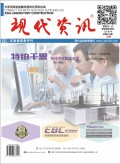 2018年6月电子期刊