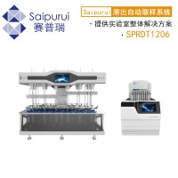 SPRDT1206全自动溶出仪-多功能智能取样系统