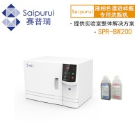 天津赛普瑞 SPR-BW200实验室器皿清洗机 洗瓶机