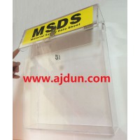 安全柜MSDS资料存储盒