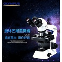 CX23 生物显微镜