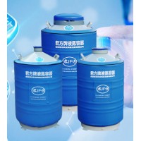 液氮罐-50升细胞储存专用