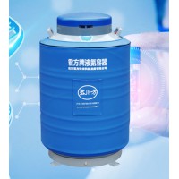 液氮罐-80升/100升细胞储存专用