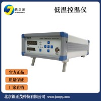 低温控温仪液氮低温温控仪器实验室科研、工业温度控制